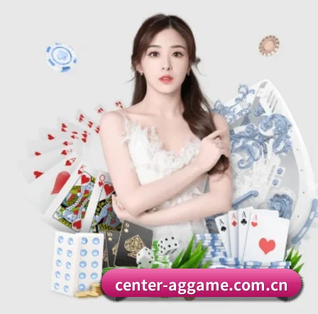 品牌诞生 - center-aggame.com.cn品牌正式登场,持有顶级运营资质,树立行业标杆。